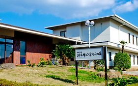 Hamayu Kuroshio Sanso